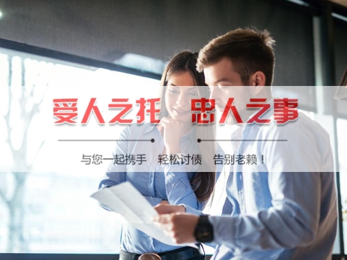 江山线上债务公证：收债公司如何用科技守护你的每一笔欠款